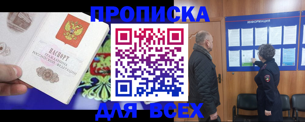 форма 3 в Ялте