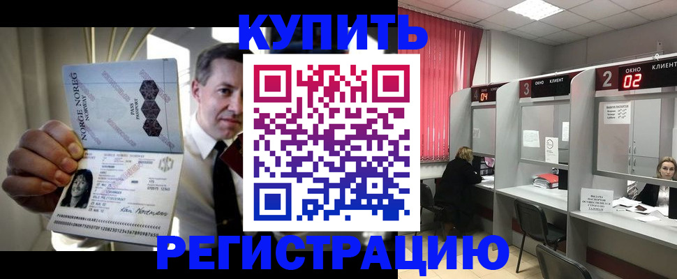 пропишу в квартире в Ялте